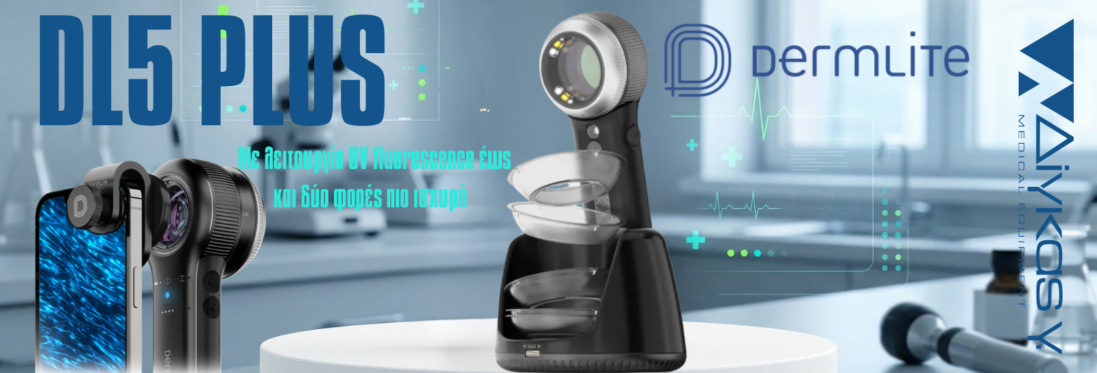 DL5 PLUS